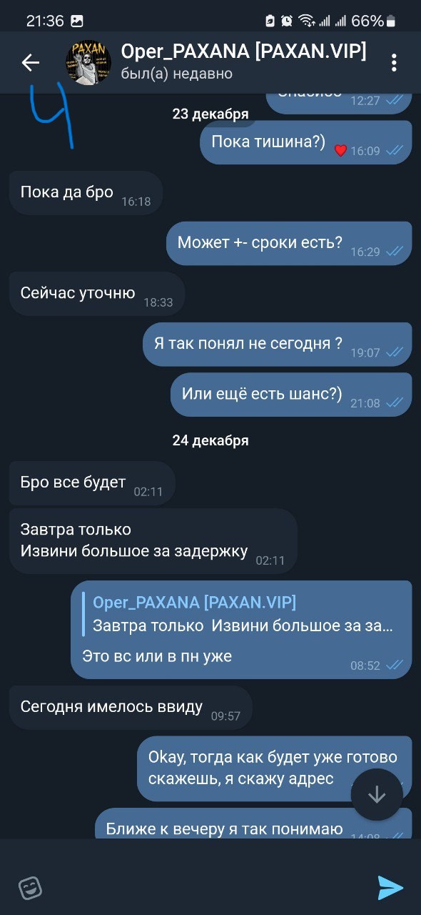 20231225_221415.jpg
