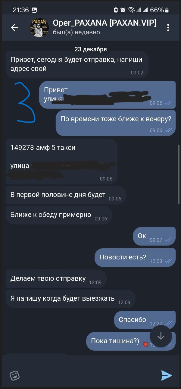 20231225_221418.jpg
