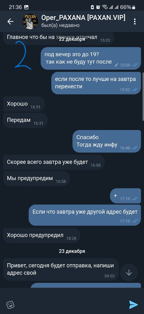 20231225_221421.jpg