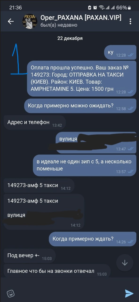 20231225_221423.jpg