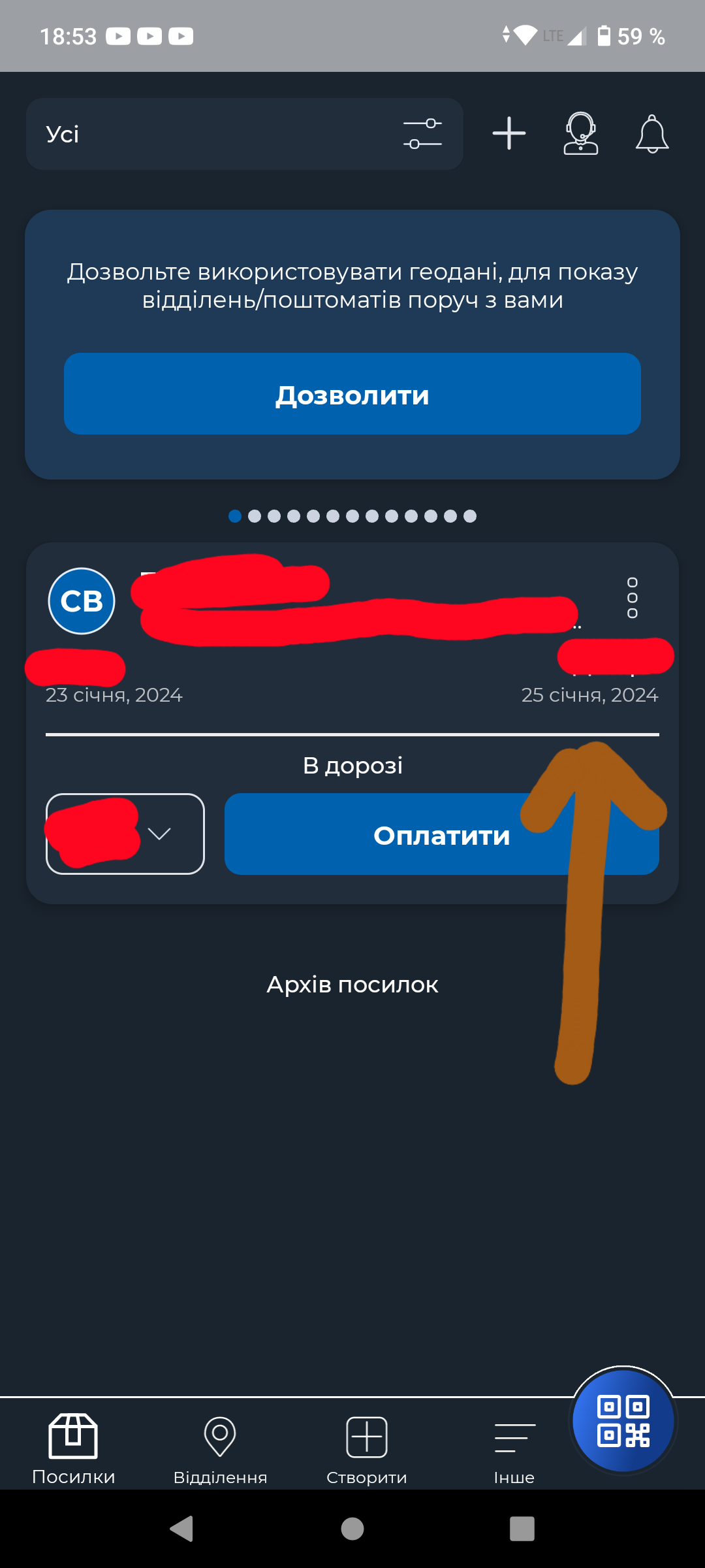 20240125190910.png