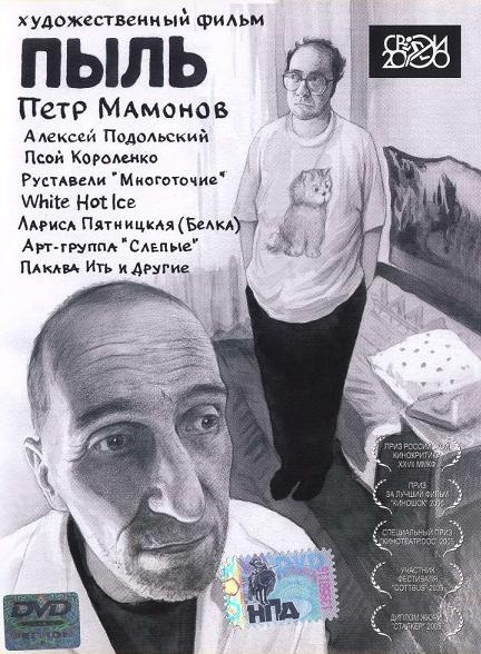203379_500x800x250.jpg