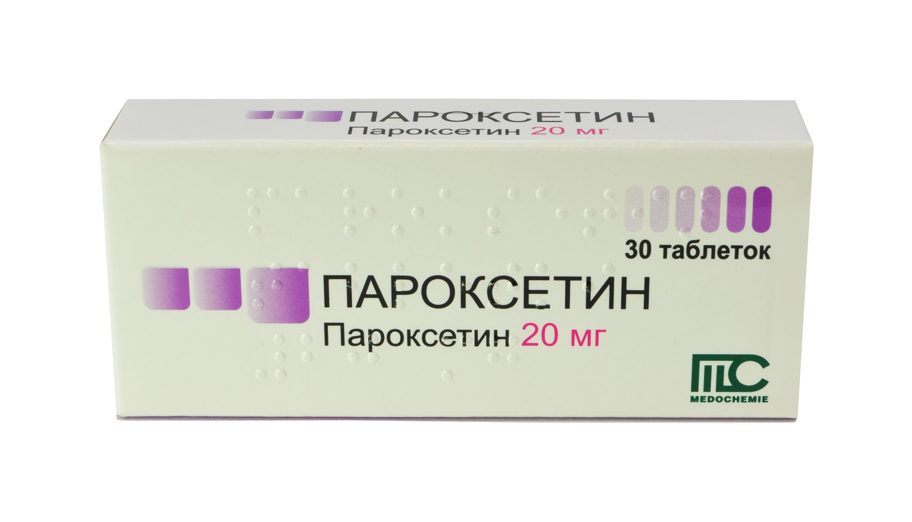 20mg.jpg