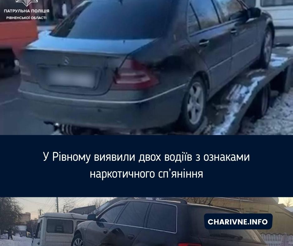 2202 водії з наркотичного спяніння.jpg