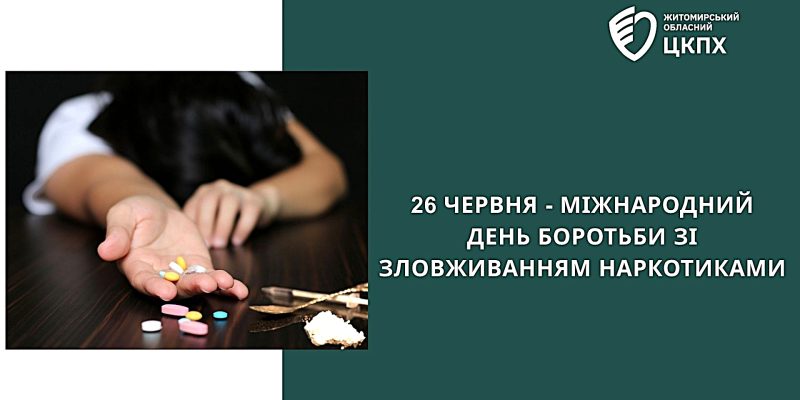 26 июня.jpg