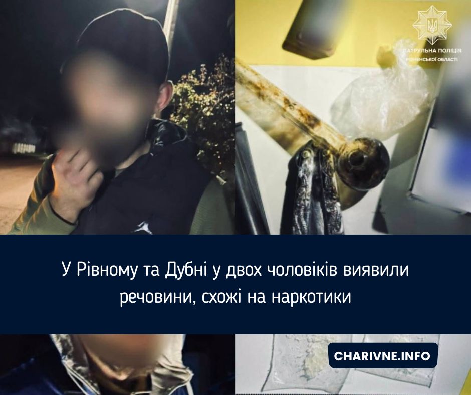 2710 наркотики.jpg