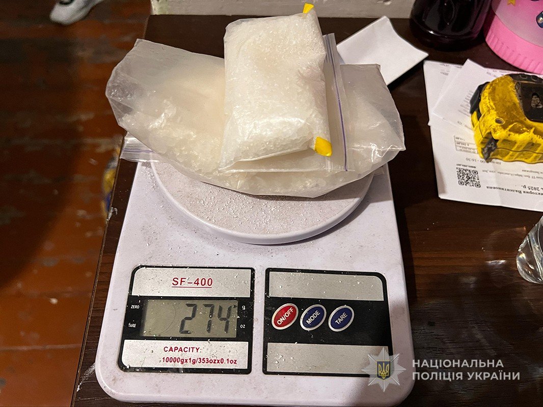 274 г наркотики запорожье.jpg