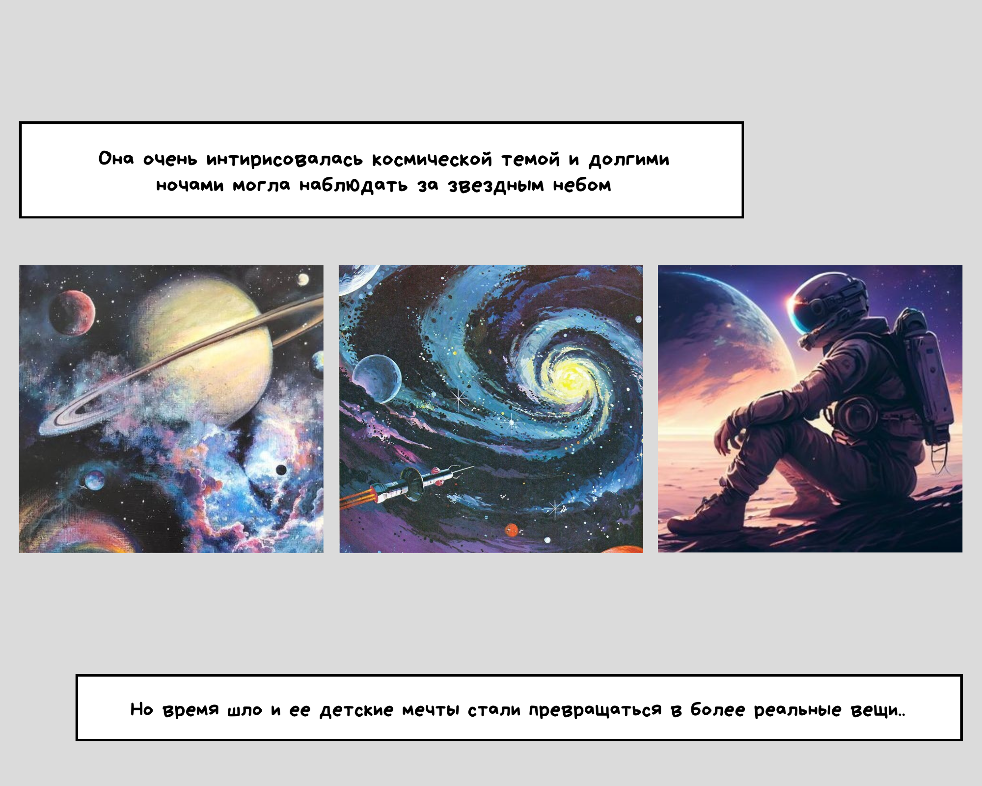 2_20230712_213324_0001.png