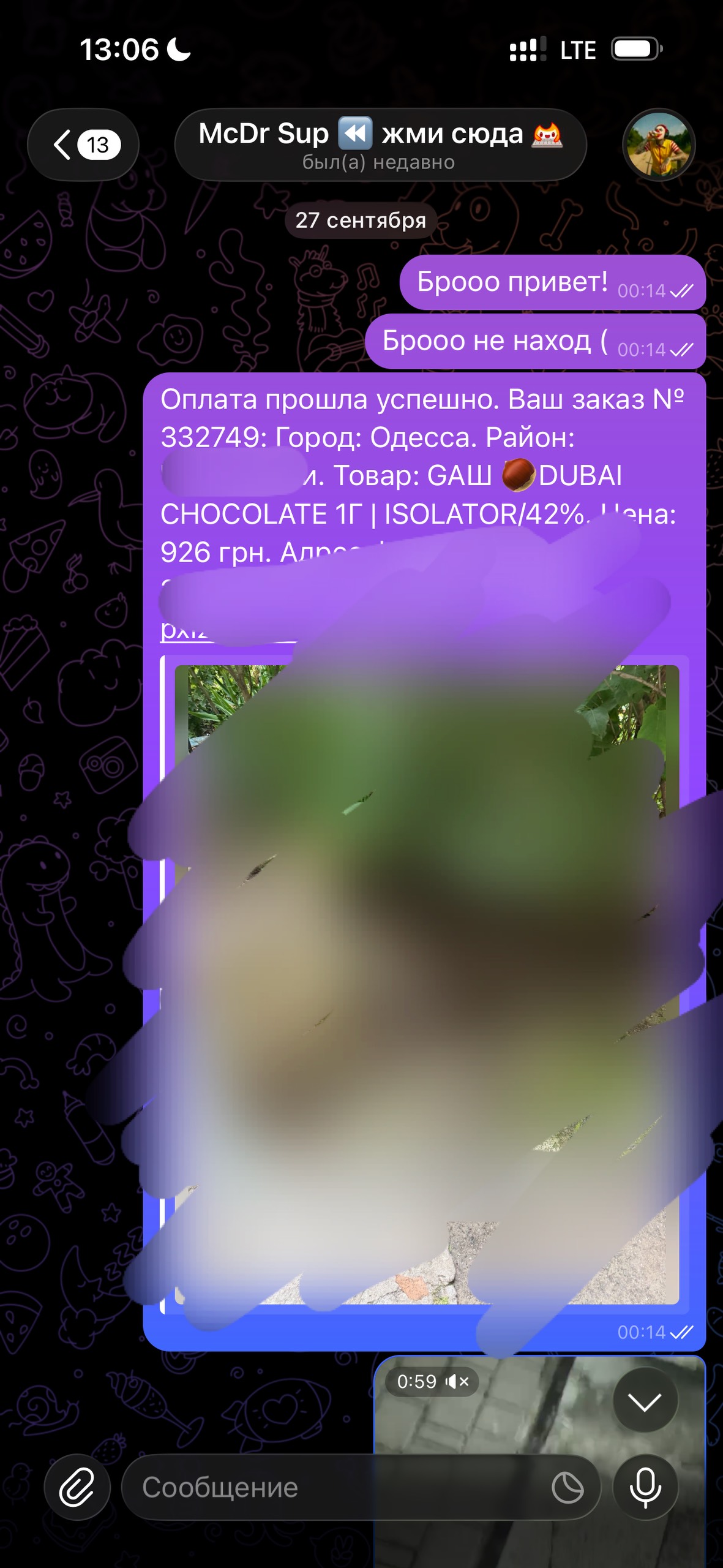 2be69877add1596662c57b9e29613fa0.jpeg