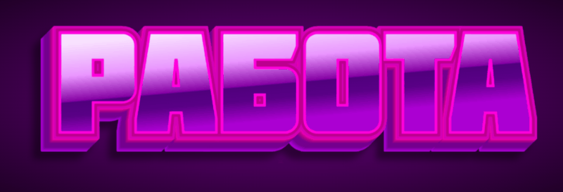 30-07-2024-gif.92535