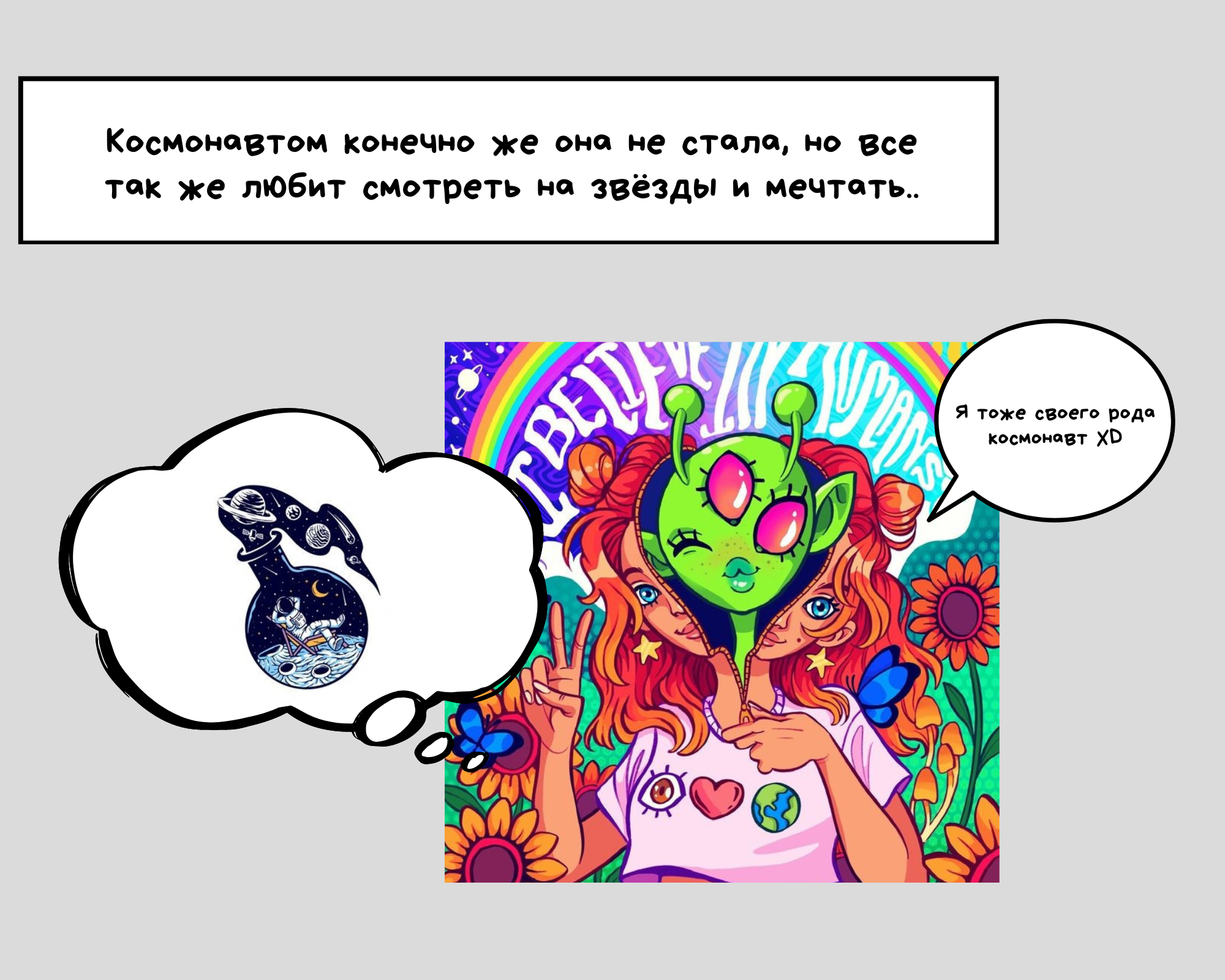 3_20230712_213324_0002.png
