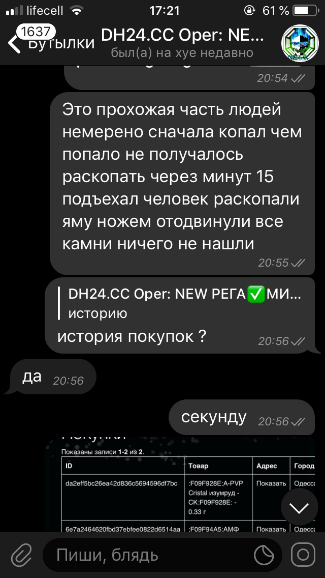 3A3128AA-643B-49BC-8E4A-4DB7DF6596C2.png