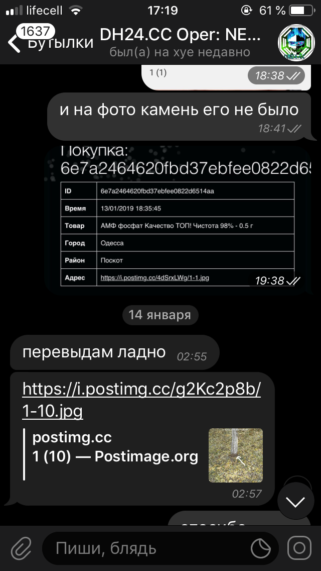 4D149A58-1C39-415D-BC3B-356604B13B93.png