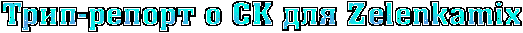 4maf.ru_pisec_2014.01.22_09-53-49.gif