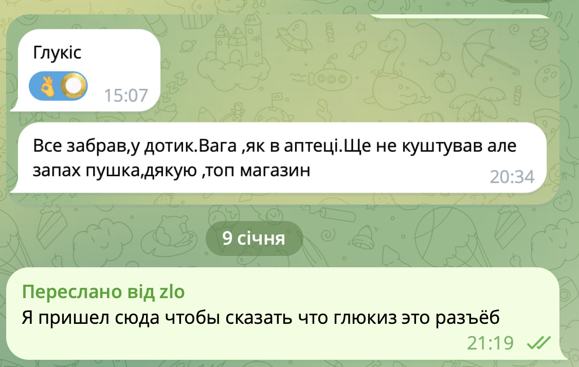 6443.png