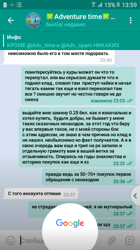 64e8d5de7fca.png