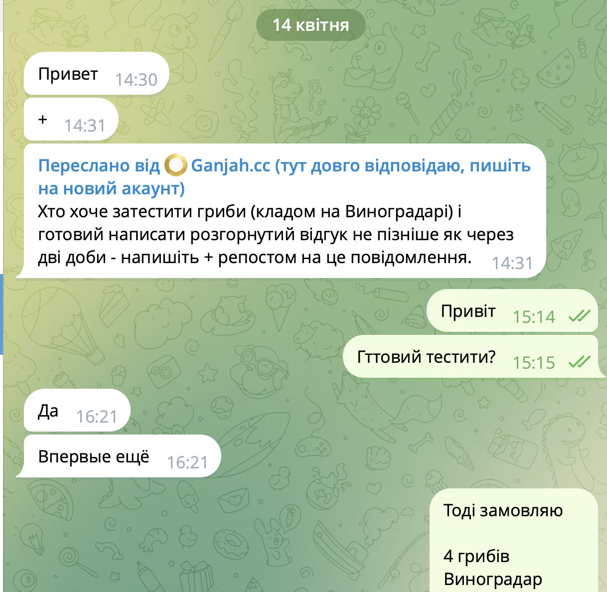 6754.png
