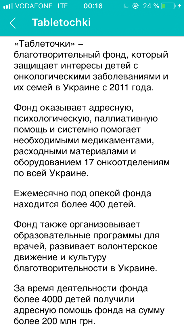 6F301C5F-9882-4027-AACA-6C0E6D215B9E.png