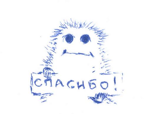 7246816_Spasibo_2.jpg