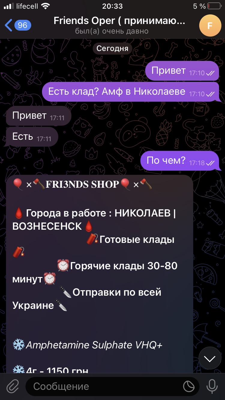 7969C0AD-CC82-40CA-A61A-BDD158B9A243.jpeg