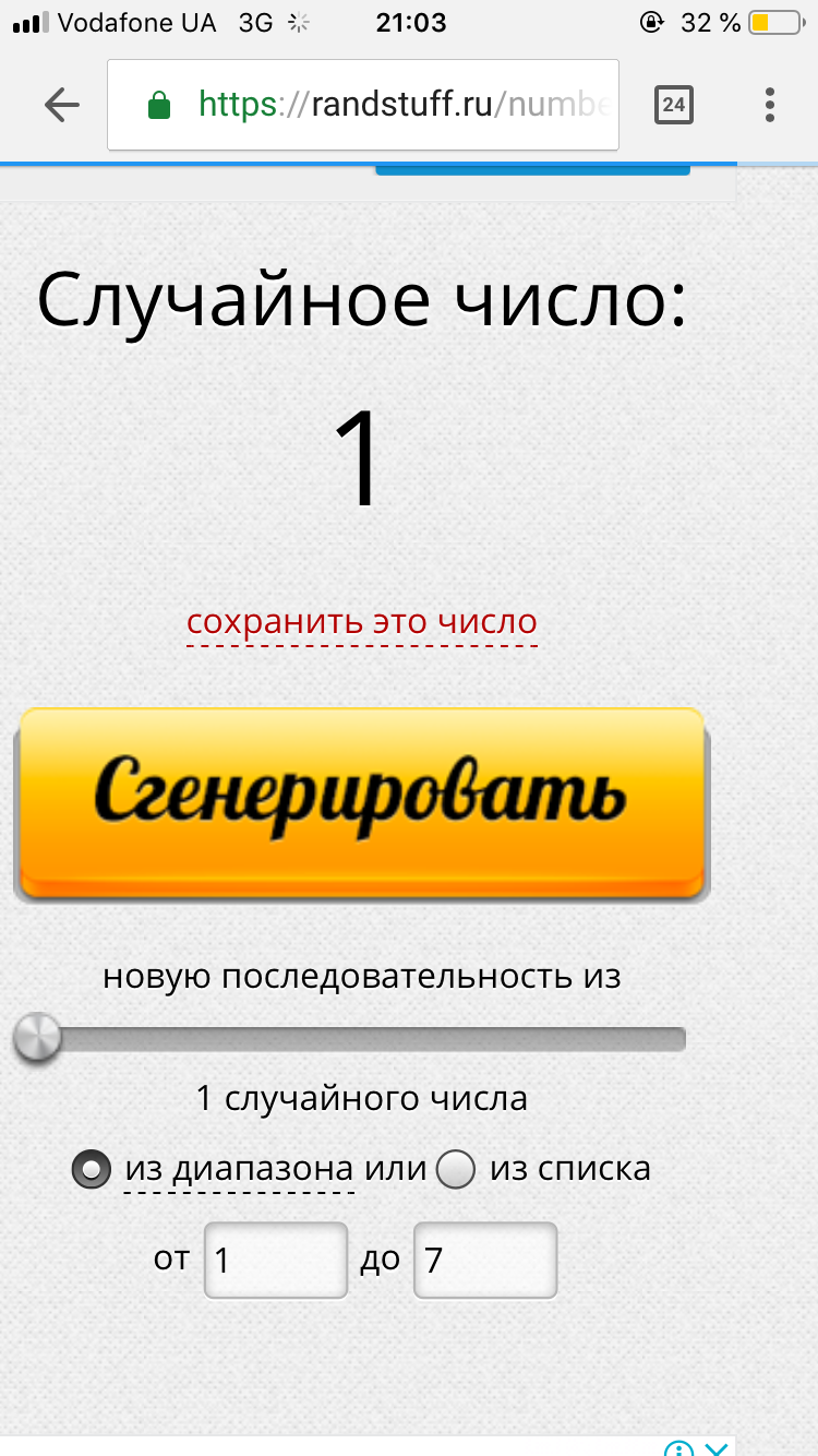 81803C87F4_3053785_31154998.png
