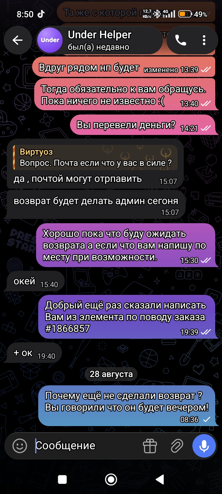 8759.jpg