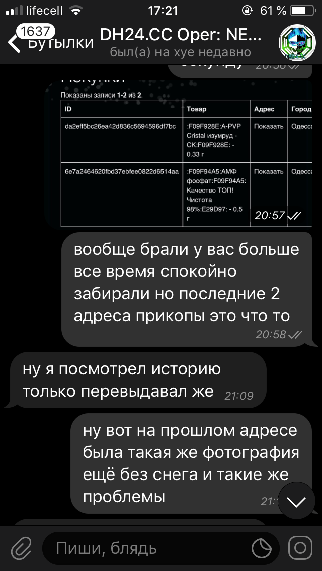 92DB2D59-C4E8-4A13-86A6-92FA330828F8.png
