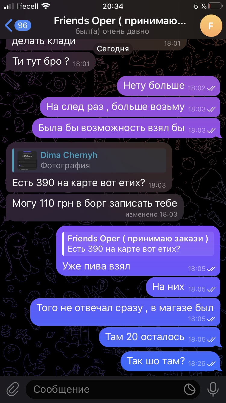 9D44424F-8282-46CA-8060-F6762D66108F.jpeg