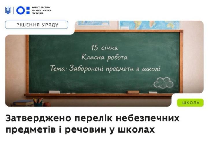 _viber_2026-01-18_22-59-46-266_large.jpg