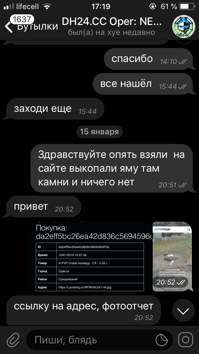 AD208074-BC55-4340-AEBE-CE97036FC5E9.png