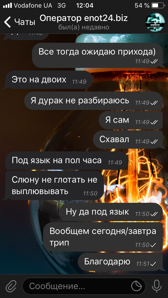 ADEF2C75-59FD-4518-B0A0-2F1C7C4879AF.png