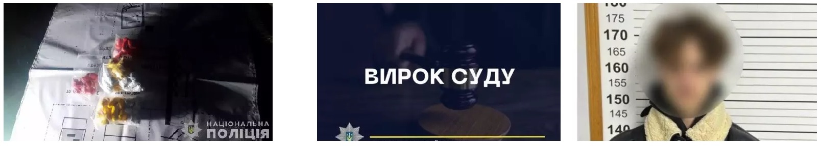 амф закладки в виннице.jpg