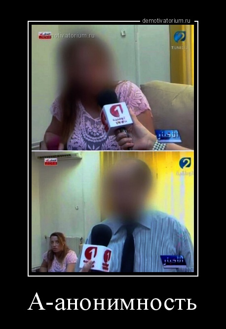 anonim.jpg