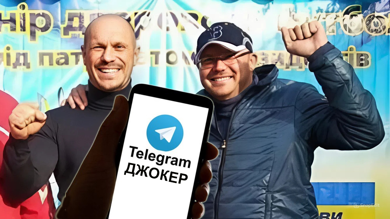 Анонимные телеграм-каналы распространяют кремлевскую пропаганду, распространяют наркотики, ве...jpg