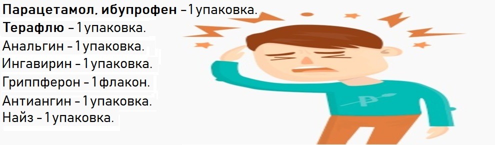 aptechka3.jpg