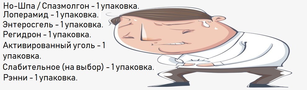 aptechka4.jpg