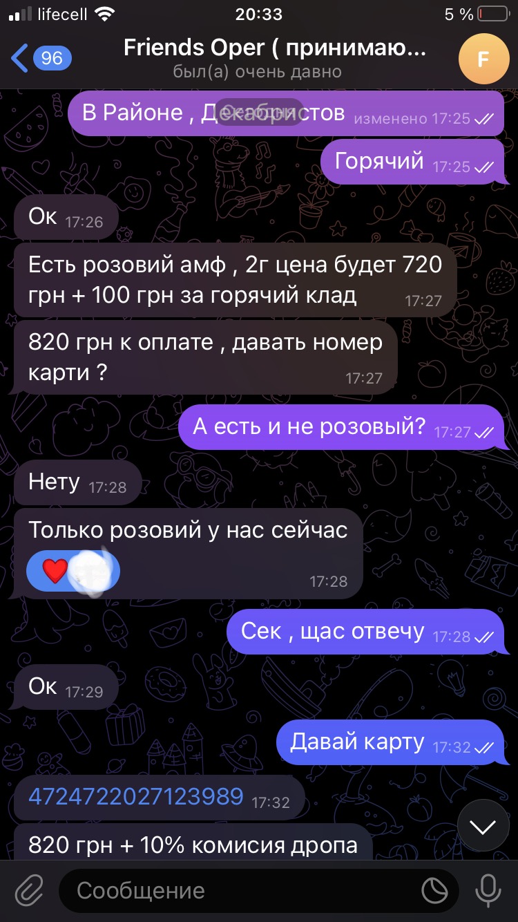 B2C5DE0E-4A9A-41FB-B313-7543D77B26BB.jpeg