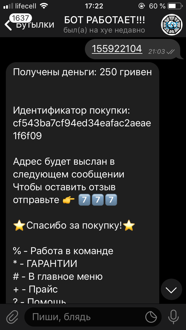 B8BF8252-7DE3-4541-BC10-D278E8DABB3F.png