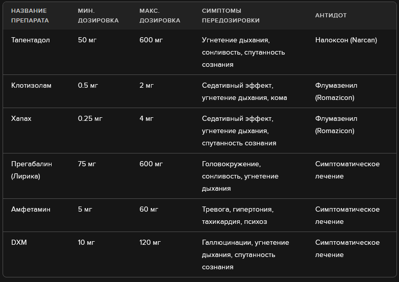 Без имени.png