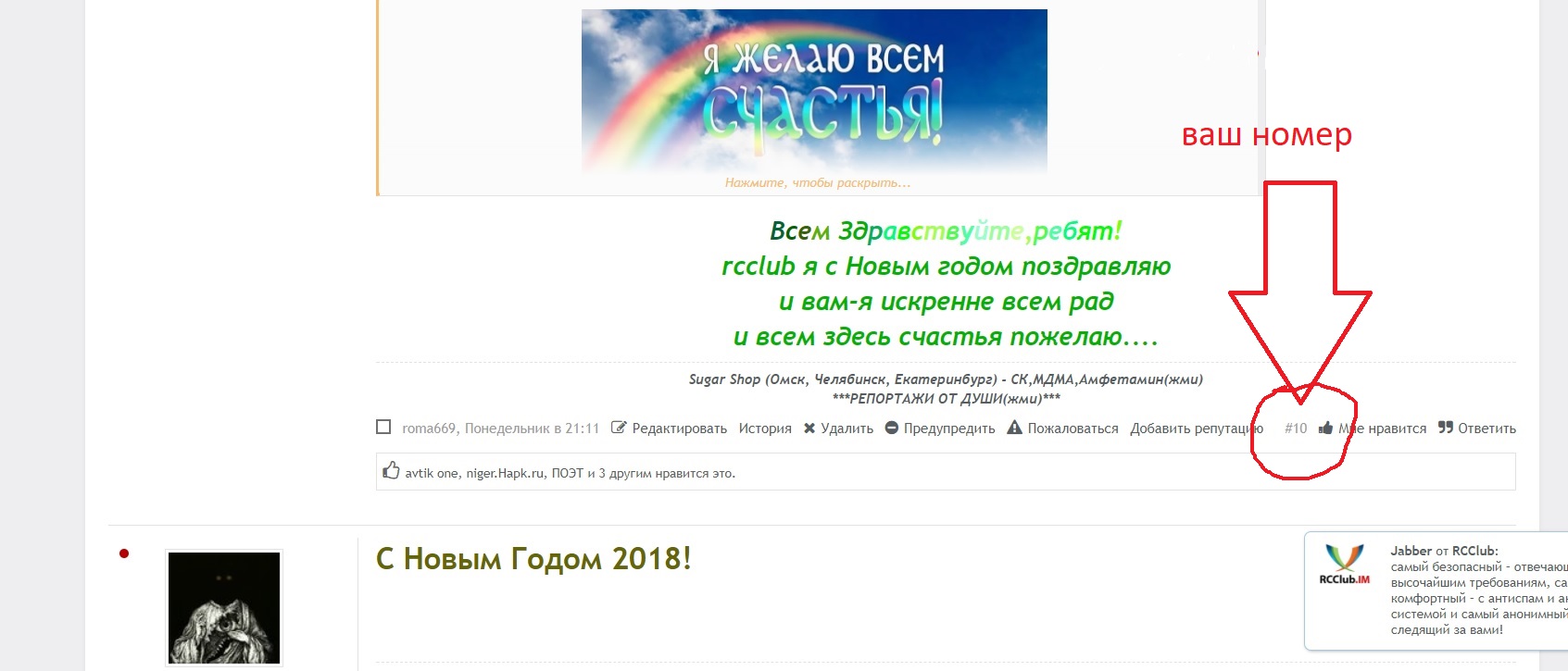 Безымянный.jpg