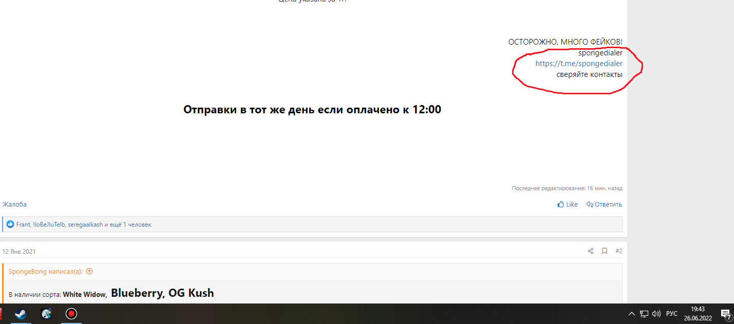 Безымянный.png