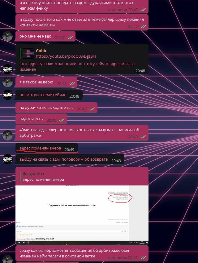 Безымянныййй.png
