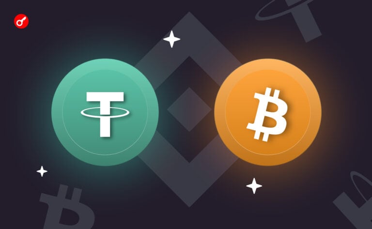 binance-USDT-BTC-768x473.jpg