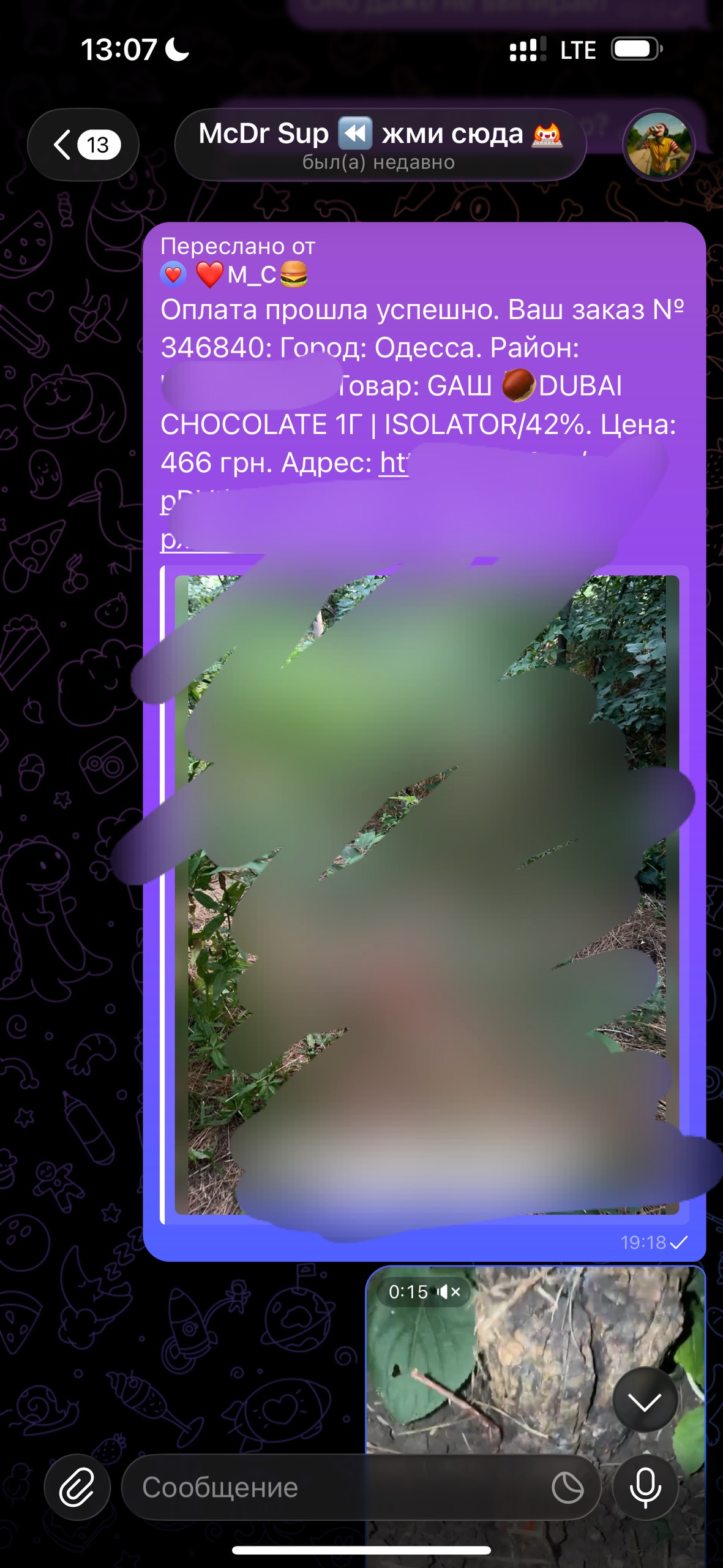 c6c8f76b9ab4ef56527f486e99ab12bf.jpeg