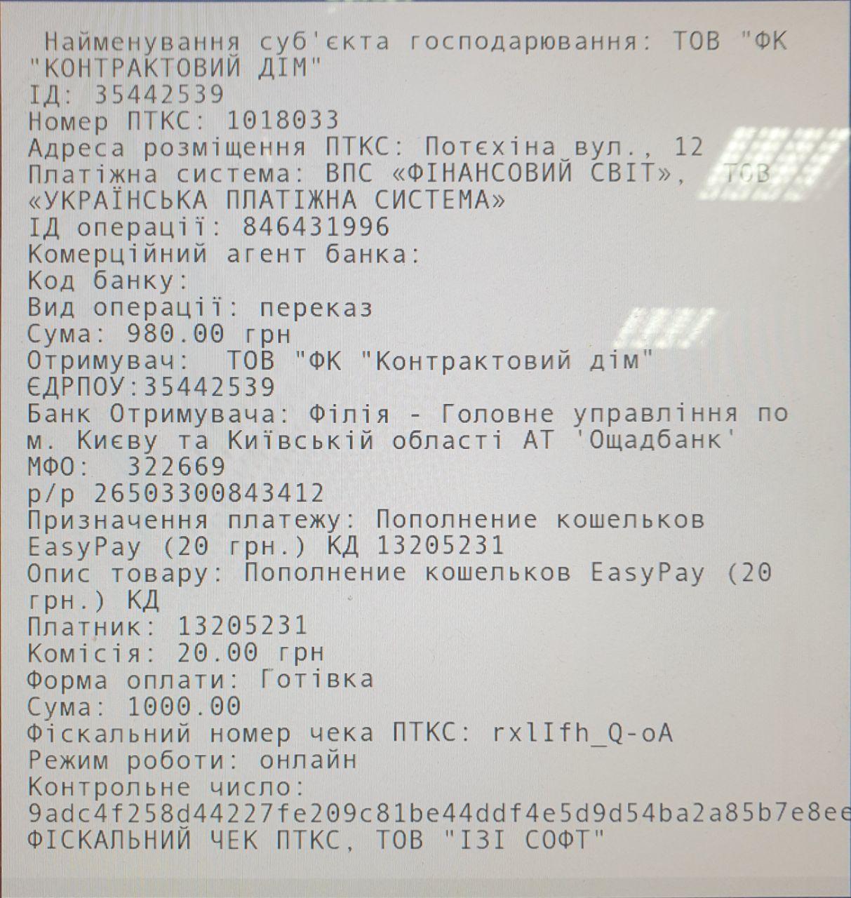 chek_980_grn-jpg.53712