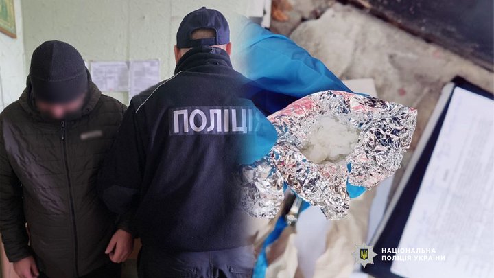 Чернигове задержали подозреваемого в распространении наркотиков.jpg