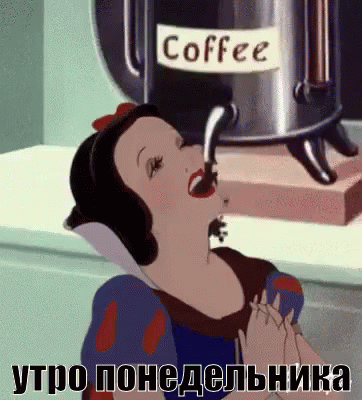 coffee.gif