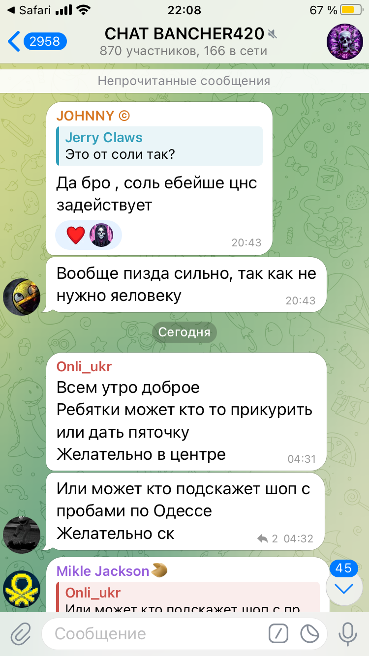 D489AB59-FB0F-482E-90E1-9B546F644E57.png