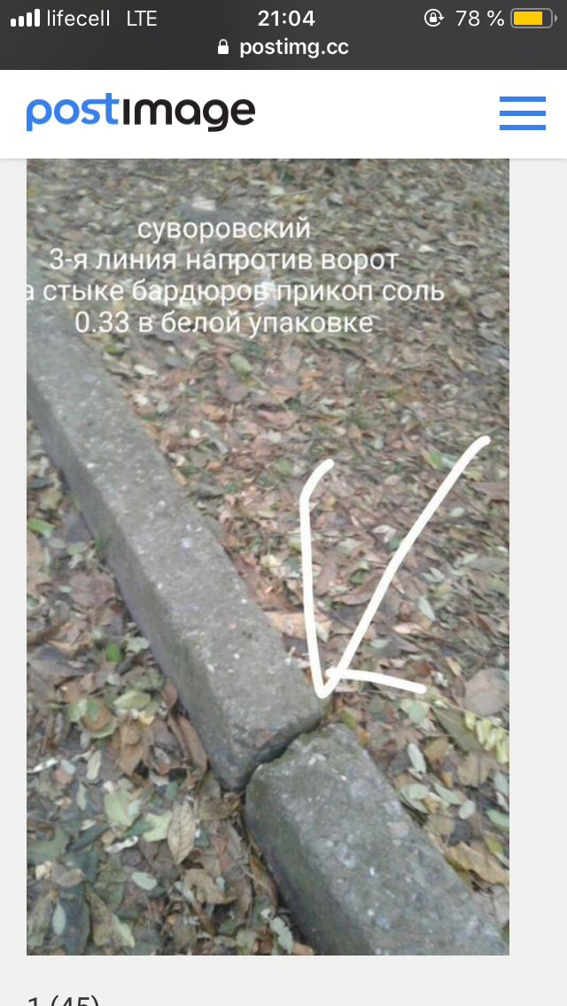 D77F9D11-B1DA-432F-BA9B-92190FE057CA.png