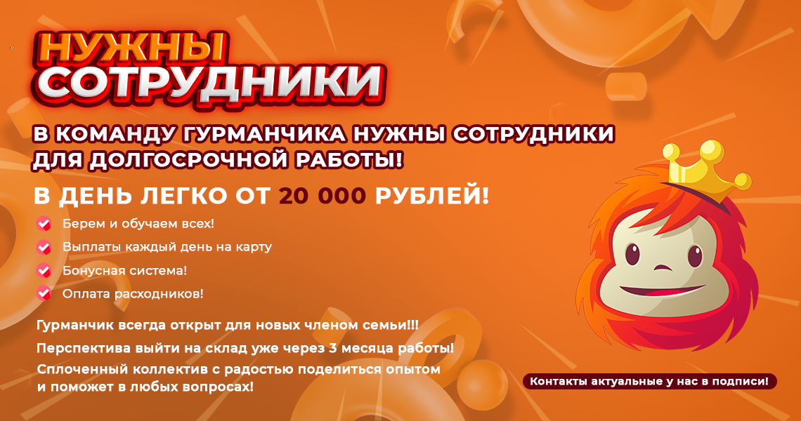 Ð³Ñ Ñ Ð¼Ð°Ð½Ñ Ð¸Ðº-Ñ Ð°Ð±Ð¾Ñ Ð°.png